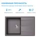 Кухонная мойка ABBER Quarz AQ2904G серый