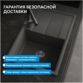 Кухонная мойка ABBER Quarz AQ2904G серый