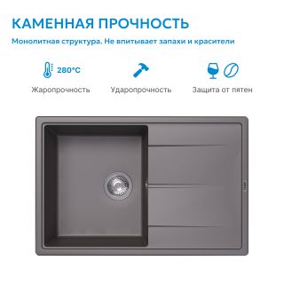 Кухонная мойка ABBER Quarz AQ2904S песочный