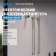 Полотенцесушитель электрический ABBER Charme AH4002 34x80 см хром