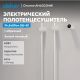 Полотенцесушитель электрический ABBER Charme AH4002MW 34x80 см белый матовый