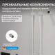 Полотенцесушитель электрический ABBER Charme AH4002MW 34x80 см белый матовый
