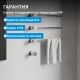 Полотенцесушитель электрический ABBER Charme AH4003 52x49 см хром