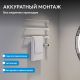 Полотенцесушитель электрический ABBER Charme AH4003MW 52x49 см белый матовый