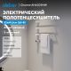 Полотенцесушитель электрический ABBER Charme AH4003MW 52x49 см белый матовый
