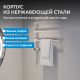 Полотенцесушитель электрический ABBER Charme AH4003MW 52x49 см белый матовый