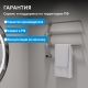 Полотенцесушитель электрический ABBER Charme AH4003BST 52x49 см сталь брашированная