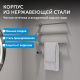 Полотенцесушитель электрический ABBER Charme AH4003BST 52x49 см сталь брашированная