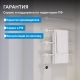 Полотенцесушитель электрический ABBER Charme AH4004MW 64x52 см белый матовый
