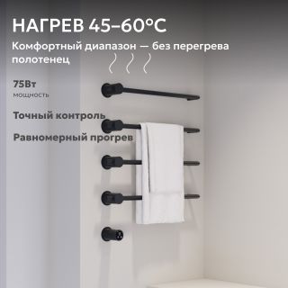 Полотенцесушитель электрический ABBER Charme AH4004MB 64x52 см чёрный матовый