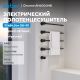 Полотенцесушитель электрический ABBER Charme AH4004MB 64x52 см чёрный матовый
