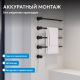 Полотенцесушитель электрический ABBER Charme AH4004MB 64x52 см чёрный матовый