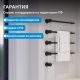 Полотенцесушитель электрический ABBER Charme AH4004MB 64x52 см чёрный матовый