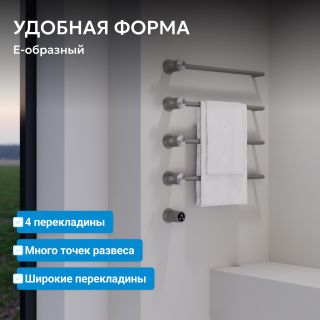 Полотенцесушитель электрический ABBER Charme AH4004BST 64x52 см сталь брашированная