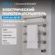 Полотенцесушитель электрический ABBER Charme AH4004BST 64x52 см сталь брашированная