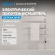 Полотенцесушитель электрический ABBER Charme AH4005MW 79x52 см белый матовый