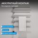 Полотенцесушитель электрический ABBER Charme AH4005BST 79x52 см сталь брашированная