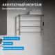 Полотенцесушитель электрический ABBER Standard AH4614 50x60 см хром