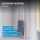 Полотенцесушитель электрический ABBER Treppe AH4705MW 53x152 см белый матовый