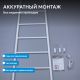 Полотенцесушитель электрический ABBER Treppe AH4705MW 53x152 см белый матовый