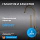 Смеситель напольный для ванны ABBER Wasser Kreis AF8115GN золото матовое