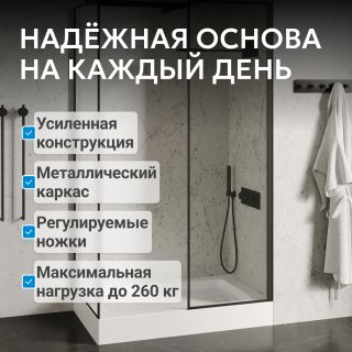 Душевой поддон ABBER AD3C109 100x90 см белый