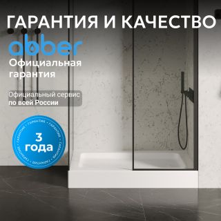 Душевой поддон ABBER AD3C109 100x90 см белый