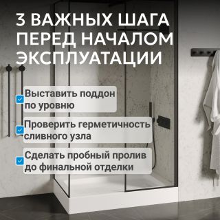Душевой поддон ABBER AD3C109 100x90 см белый