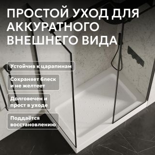 Душевой поддон ABBER AD3C129 120x90 см белый