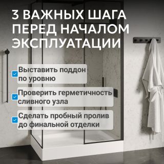 Душевой поддон ABBER AD3C129 120x90 см белый
