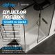 Душевой поддон ABBER AD3C128 120x80 см белый