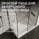Душевой поддон ABBER AD3C128 120x80 см белый