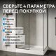Душевой поддон ABBER AD3C128 120x80 см белый