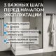 Душевой поддон ABBER AD3C128 120x80 см белый