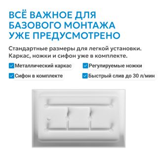Душевой поддон ABBER AD3C128 120x80 см белый