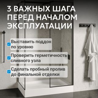 Душевой поддон ABBER AD3C108 100x80 см белый