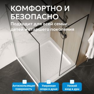 Душевой поддон ABBER AD3D080 80x80 см белый