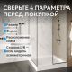 Душевой поддон ABBER AD3D080 80x80 см белый