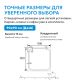 Душевой поддон ABBER AD3D090 90x90 см белый
