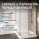 Душевой поддон ABBER AD3D090 90x90 см белый