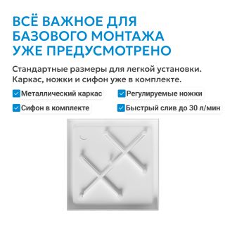 Душевой поддон ABBER AD3D090 90x90 см белый