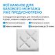 Душевой поддон ABBER AD3D090 90x90 см белый
