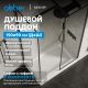 Душевой поддон ABBER AD3C159 150x90 см белый
