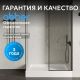 Душевой поддон ABBER AD3C159 150x90 см белый