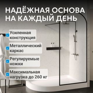 Душевой поддон ABBER AD3E129 R 120x90 см белый