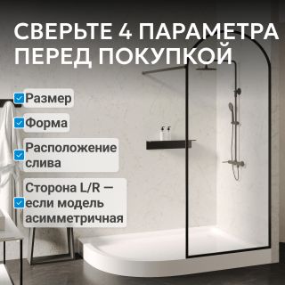 Душевой поддон ABBER AD3E129 R 120x90 см белый
