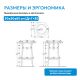 Консоль с керамической раковиной ABBER Bequem AC2130MW белый матовый