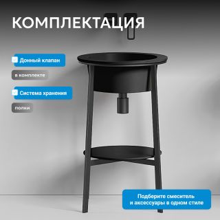Консоль с керамической раковиной ABBER Bequem AC2130MB чёрный матовый