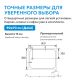 Душевой поддон ABBER AD3C097 90x70 см белый