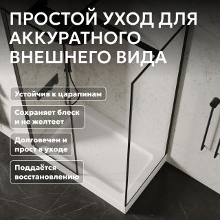 Душевой поддон ABBER AD3C097 90x70 см белый